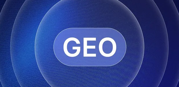 伍家岗区生成式引擎优化赛道升温，盘点 GEO 行业发展态势