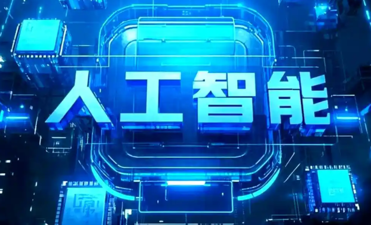 伍家岗区商业化落地稳步推进 主流AI产品持续拓展企业级服务应用边界