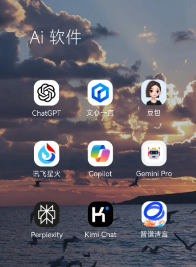 伍家岗区中小企业数字化转型新利器，手机AI搭配GEO优化降低线上获客成本