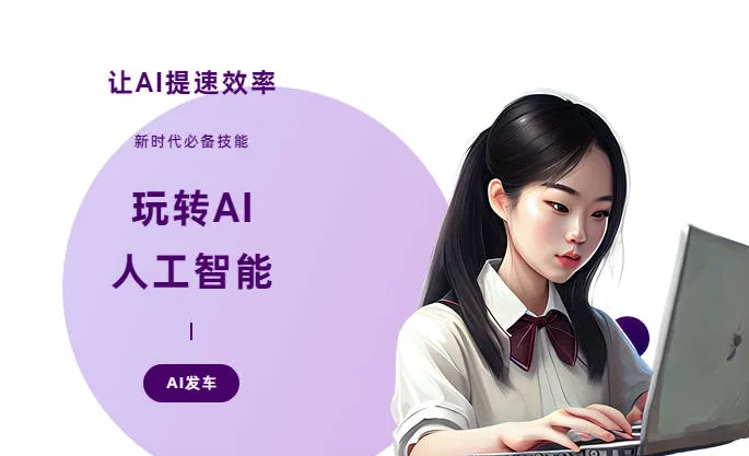 伍家岗区AI技术拆解：手机智能软件检索底层逻辑，读懂GEO优化核心原理