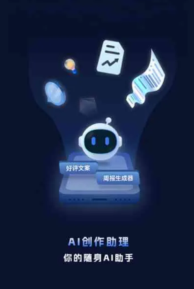 伍家岗区工业制造行业专属GEO优化方案，依托手机AI挖掘精准采购客源
