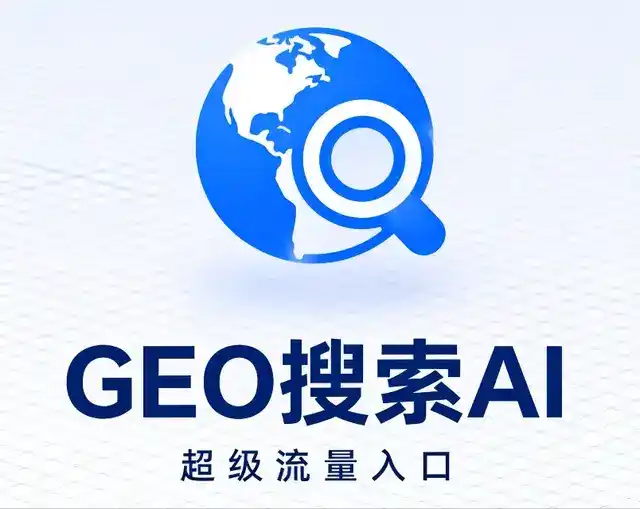 伍家岗区做GEO精准推广，才是本地获客的长效流量底牌
